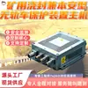Zcb24-Z(a) Unidad Host de Dispositivo de Sellado y Protección Intrínsecamente Segura para Minería para Vehículos Sin Rieles, Equipo de Monitoreo de Seguridad