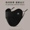 Máscara Térmica 5D Estéreo Outono e Inverno Espinha de Peixe para Mulheres com Alto Aparência, Proteção para os Olhos, Ciclismo à Prova de Vento com Forro de Fleece Espessado