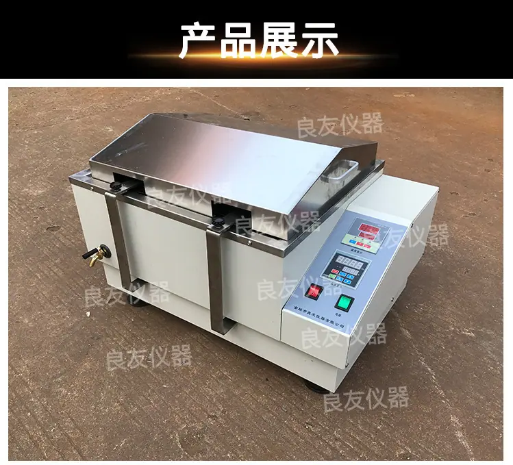 高温油浴振荡器 图片11