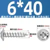 Tornillos Autorroscantes de Acero Inoxidable 304 con Cabeza Cruz Redonda/Plana con Arandela Integrada, Tornillos para Madera M1.4M2.3M2.6M3M3.5M4
