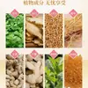 Adesivo Calmante para Pés com Cúrcuma, Adesivo Aquecedor para Pés com Compressa Quente Herbal de Cúrcuma, Adesivo de Compressa Quente Herbal para Aquecer e Confortar as Solas dos Pés, Entrega Direta da Fábrica