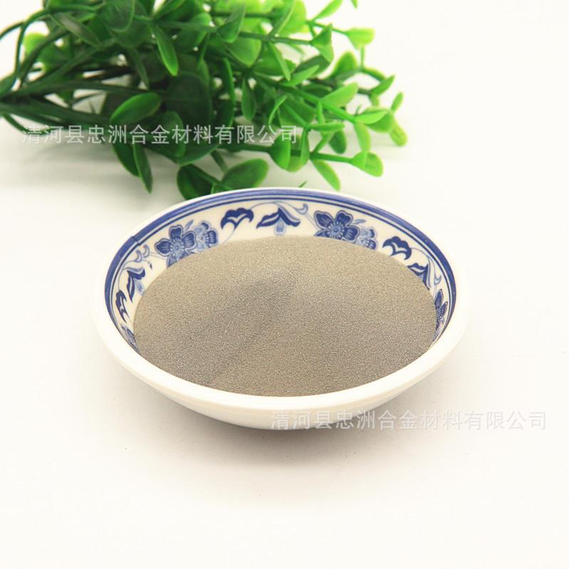 镍60细 (1)_副本.jpg