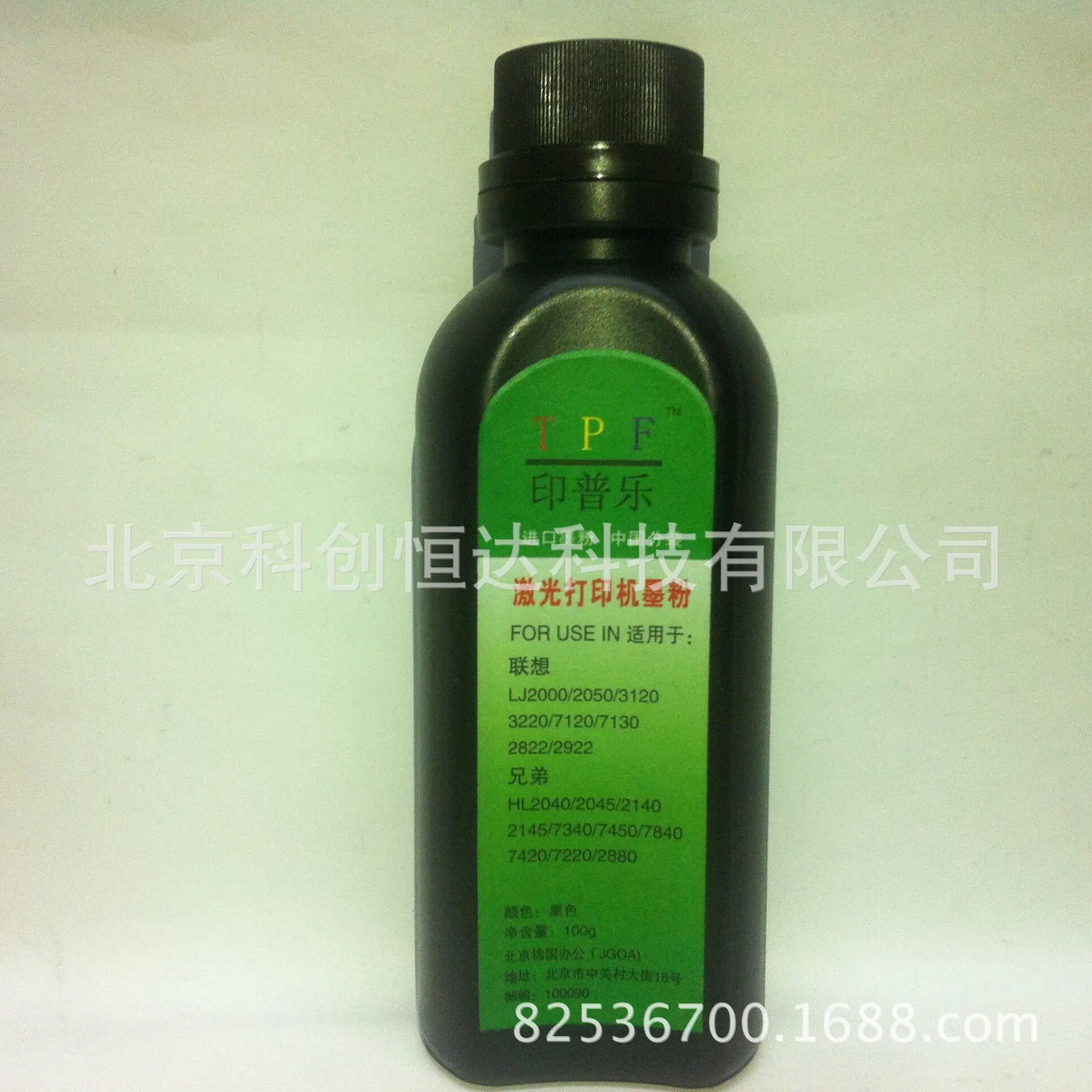 YPL-2000T