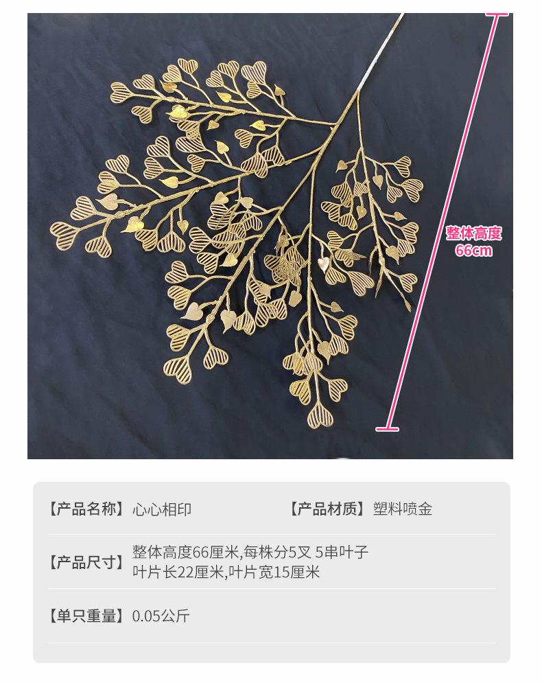 心心相印产品参数.jpg