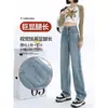 Jeans de Pierna Ancha Forrados de Polar para Mujer Otoño e Invierno 2024 Nuevos de Cintura Alta que Cubren la Cadera Adelgazantes Ligeramente Gruesos Rectos Estrechos