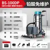 Aspiradora Industrial Inalámbrica con Batería de Litio para Talleres de Fábrica y Almacenes para Absorber Polvo y Metal con Alta Potencia de Succión Aspiradora Eléctrica