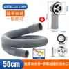 Tubo de rebosadero para fregadero de cocina, Manguera de desagüe, Fregadero para lavar platos, Conector de salida de rebosadero para lavabo de verduras, Accesorios de tubo de desagüe extendido