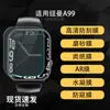 Aplicável para Película Protetora de Tela Smartwatch Newman A99 Alta Definição Hidrogel Filme Macio AR Antirreflexo Antirreflexo Fosco