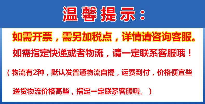 税点详情.jpg