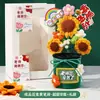 Decoración Creativa de Portalápices de Girasol Adorno de Ramo Tejido para el Día del Maestro - Regalo Práctico para Maestros de Estudiantes de Primaria y Secundaria