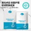 Mascarilla Mecánica Tipo II Grado Médico Aplicación en Frío Hidratante Músculo Sensible Apósito Estéril Reparación Postoperatoria Mascarilla Médica