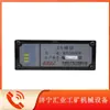 Tianjin Huaning Ktc101-Z.02 Módulo Cs Comunicación Inspección en Línea Equipo Host de Control Centralizado Enchufe de Soporte