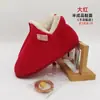 Materiales para Zapatos de Algodón Hechos a Mano, Empeines de Zapatos de Algodón Semi-Terminados, Nuevos Modelos 2025 para Superficies de Zapatos de Algodón, Materiales para Zapatos DIY, Empeines de Zapatos de Algodón