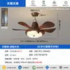 Lámpara ventilador de techo para habitación infantil estilo macarrón crema, protección ocular de espectro completo, ventilador eléctrico integrado silencioso para dormitorio