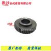 Accesorios para tractores Dongfeng Agricultural Machinery 304 40 404 454, eje trasero, engranaje de salida de potencia, engranaje de cambio intermedio