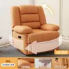 Sofá de Masaje Eléctrico Individual Multifuncional Espacio de Sala de Estar Silla Mecedora Reclinable Perezosa de Ocio Silla Giratoria Modelo Nuevo 2024