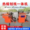 Máquina Marcadora de Cancha de Fútbol, Máquina Marcadora de Termoplástico Autopropulsada, Máquina Marcadora de Carreteras de Montar, Máquina Marcadora de Carreteras Autopropulsada