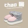 Zapatos de Algodón con Tela Down para Mujer en Invierno, Calientes para Uso en Casa, Antideslizantes y a Prueba de Frío, Pantuflas de Algodón Gruesas con Forro de Felpa para Hombre en Invierno