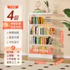 Estante de Livros de Aço para Biblioteca Doméstica Prateleira de Armazenamento de Múltiplos Andares de Chão Estante de Livros Infantil Prateleira para Livros Ilustrados de Sala de Estar Prateleira de Armazenamento Simples