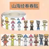 Nuevo set de 1500 pegatinas de personajes de fantasía extranjeros, figuras abstractas, pegatinas decorativas divertidas para agendas