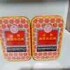 [Gran cantidad de cabello a cambio de un excelente precio] Cartón de azúcar de níspero con miel de Kioto Sang Dahai Sang Ju caramelo de pastilla de madreselva