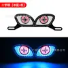 Parafuso de Placa de Moto Transfronteiriço Luz Triangular Semicircular Piscante Olho de Diabo Universal Modificado Acessório Decorativo Luz de Carro