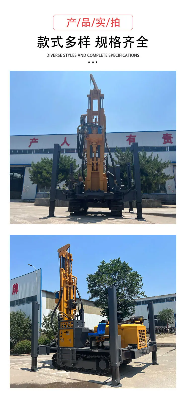 260履带气动水井钻机详情页_09.jpg