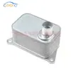 06J117021D 06J117021J 06J117021P para enfriador de aceite de motor Audi A6