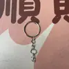 Chaveiro Galvanizado Polido com Fecho Lagosta, Argola, Corrente, Chaveiro com Fecho Lagosta, Corrente para Pendurar, Pingente de Boneca