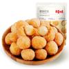 Castañas, macadamia, pistachos, almendras y nueces revueltas: un aperitivo informal para la oficina.