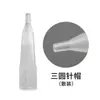 Tampa de agulha pequena Shark para máquina de tatuagem, ideal para sobrancelhas, delineador, clareamento labial, agulha única, fileira de três agulhas redondas e máquina universal de cinco agulhas com sistema semi-arremessador.