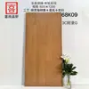 Azulejos de Madera con Patrón de Espiga Estilo Tronco 600x1200 Azulejos de Suelo Imitación Madera Espiga Sala de Estar Dormitorio Azulejos de Suelo Antideslizantes