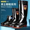 Sapatos de água de cano alto masculinos para primavera e outono, impermeáveis, antiderrapantes, galochas, forrados com fleece, quentes, galochas longas, sapatos de borracha para proteção do trabalho em canteiro de obras, cobre-sapatos