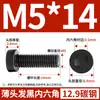 Tornillos de Cabeza Hexagonal Delgada Grado Qd12.9 Tornillos y Pernos de Cabeza Plana Corta Grado 8.8 Negro/Galvanizado M10