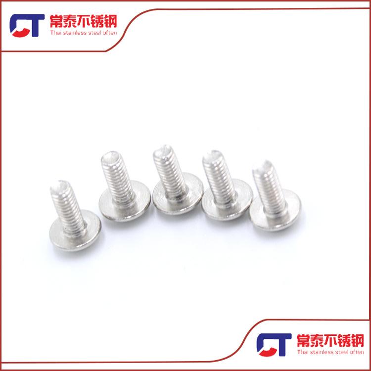 201不锈钢十字带垫螺钉 (4)2