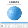 Pelota de yoga, engrosada, antideslizante, antiexplosión, pelota de fitness, pelota de equilibrio para mujeres embarazadas, pelota elástica de 65 cm para entrenamiento de mujeres embarazadas