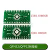 Placa Adaptadora Sop Patch para Teste de Imersão Placa de Circuito Impresso Sop8/10/14/16/20/24/28/56 Placa Universal