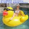 Flotador Inflable Transfronterizo para Adultos Silla Lounge Acuática al por Mayor Pato Amarillo Grande Montable Unicornio Inflable de PVC Flotador