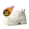 Botas Martin de piel de caballo blanco con personalidad capilar para hombre, botas cortas Derby británicas de cabeza grande con suela gruesa aumentada de 6 cm.