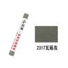 Huatao Reparación de Muebles gris oscuro Serie Lápiz Reparador Lápiz Reparador de Pintura Lápiz para Rellenar Agujeros de Clavos para Carpintería Lápiz para Rellenar Hoyos
