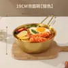 Bol Sierra Transfronterizo de Acero Inoxidable 304, Bol Portátil para Desayuno al Aire Libre con Asa, Bol Coreano para Arroz y Vino, Bol Pequeño