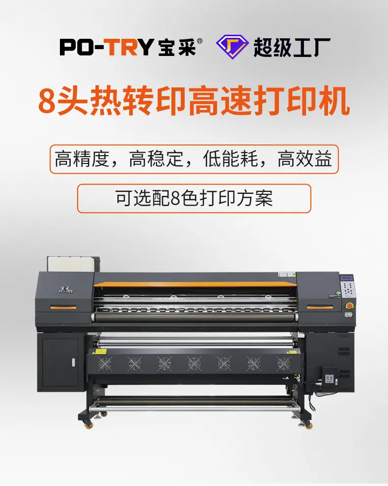 热转印_05.jpg