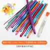 Bolsa de Almacenamiento de Ganchillo Set de Herramientas Hecho a Mano DIY Tejer Material para Suéter de Bebé Herramientas de Ganchillo de Lana