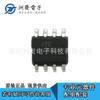 Nuevo STC15W201S-35I-SOP8 original Microcontrolador STC STC15W201S