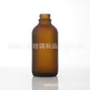 Botella Dispensadora de Aceite Esencial de 60 ml, Botella Boston Marrón para Aceite Esencial, Botella de Vidrio a Prueba de Luz, Botella con Gotero, Botella Dispensadora de Cosméticos