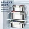 Caja Portátil de Almacenamiento de Alimentos de Acero Inoxidable 304 Engrosado, Lonchera Cuadrada Sellada Antiderrames, Caja de Almacenamiento para Refrigerador, Caja Bento Portátil