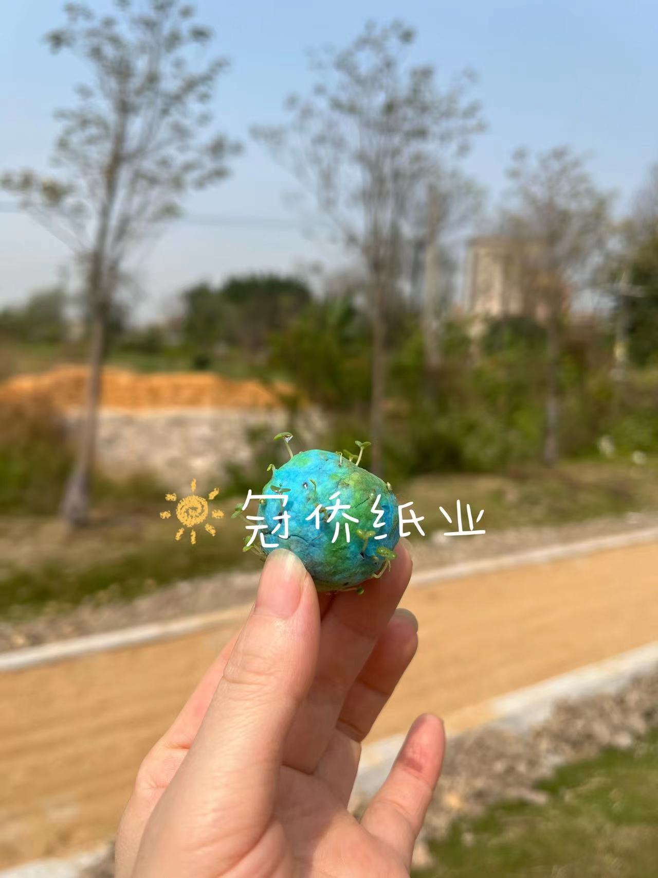 微信图片_20230323145403