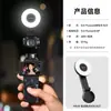 Aplicable a Luz de Relleno Magnética DJI pocket4/4p Punto de Contacto de Cámara Mini Foco Luz de Relleno Conveniente
