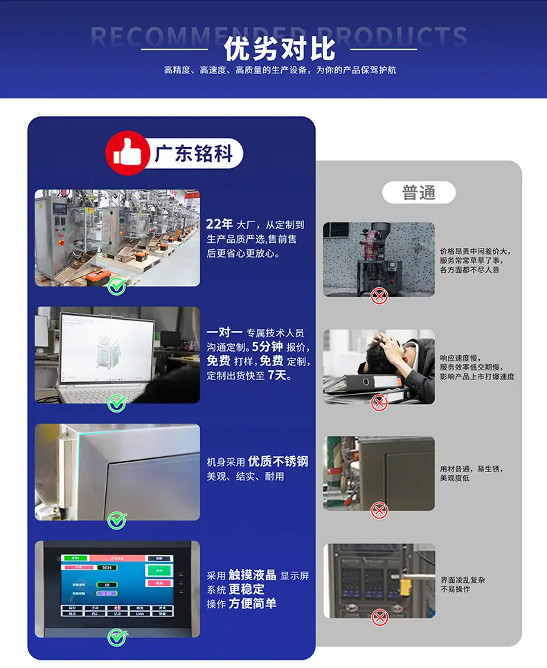 通用页_13