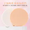 Esponja para Maquillaje Húmedo y Seco Xixi Aumenta el Grosor No Absorbe el Maquillaje Esponja Especial para Maquillaje de Estudio Esponja Redonda Grande